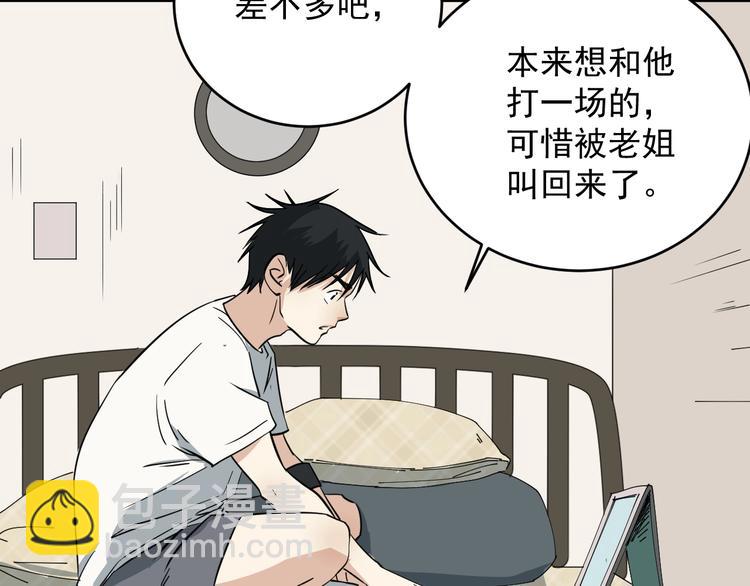 第20话 父亲(1/2)-第21话