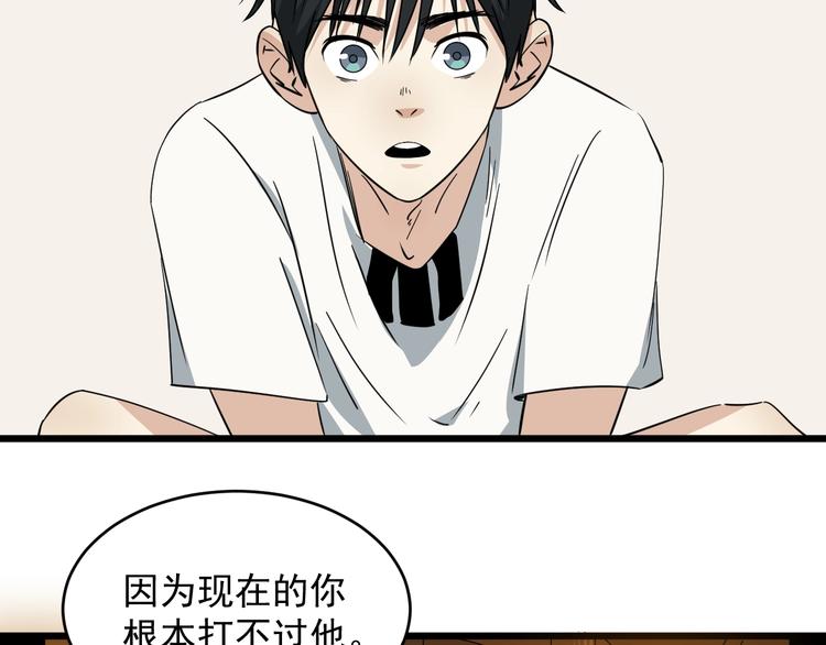 第20话 父亲(1/2)-第21话