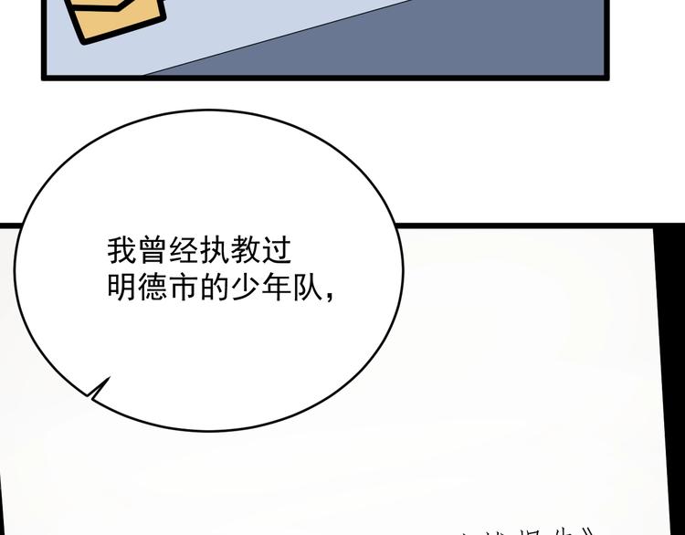 第20话 父亲(1/2)-第21话