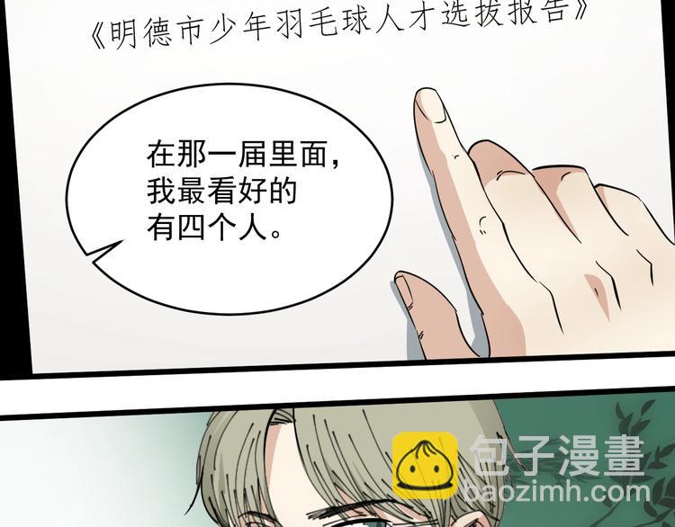 第20话 父亲(1/2)-第21话