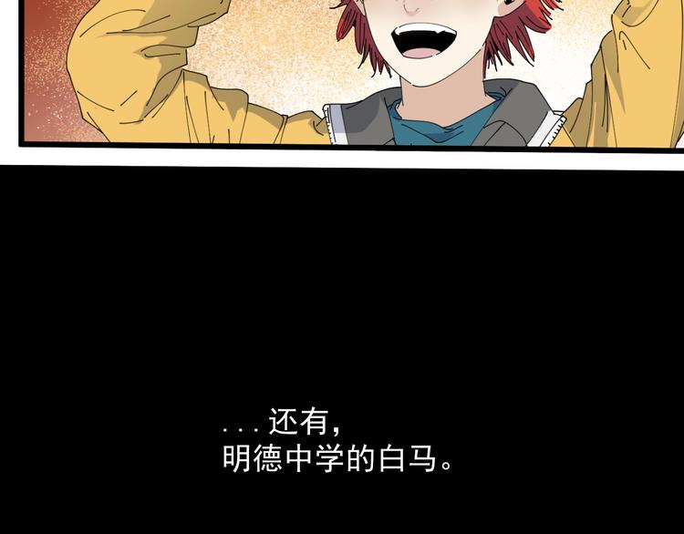 第20话 父亲(1/2)-第21话