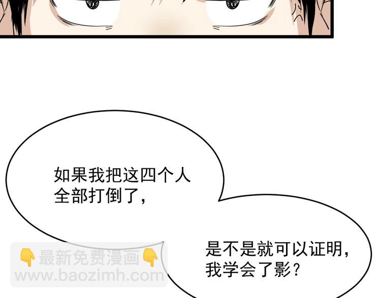 第20话 父亲(1/2)-第21话