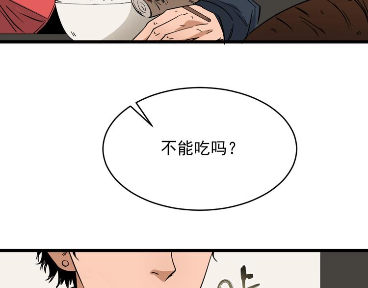 第20话 父亲(1/2)-第21话