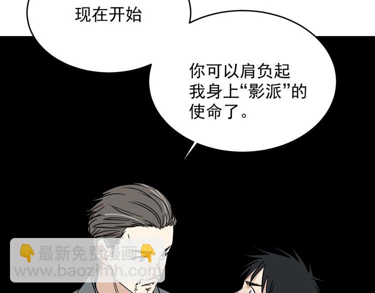 第22话 青春不过一场梦(1/3)-第23话