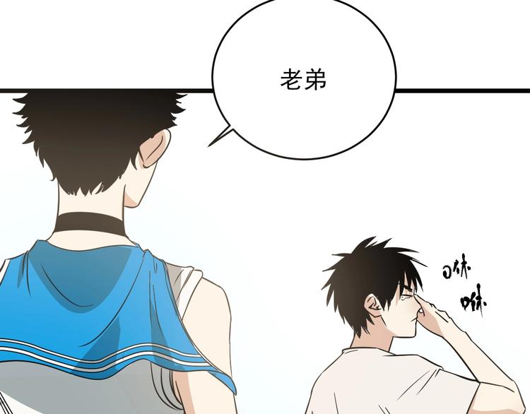 第22话 青春不过一场梦(1/3)-第23话