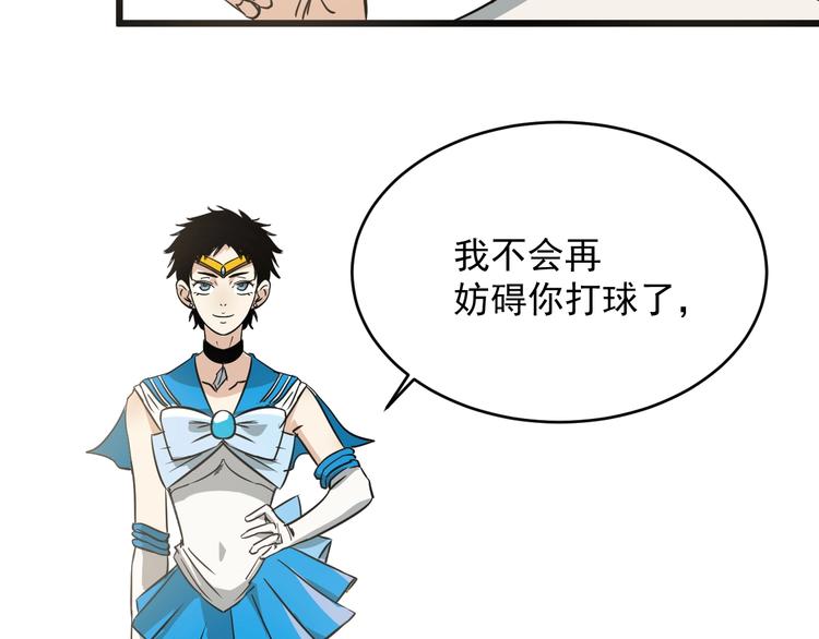 第22话 青春不过一场梦(1/3)-第23话