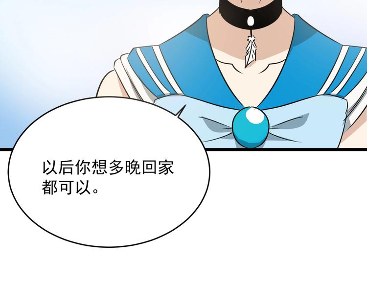 第22话 青春不过一场梦(1/3)-第23话