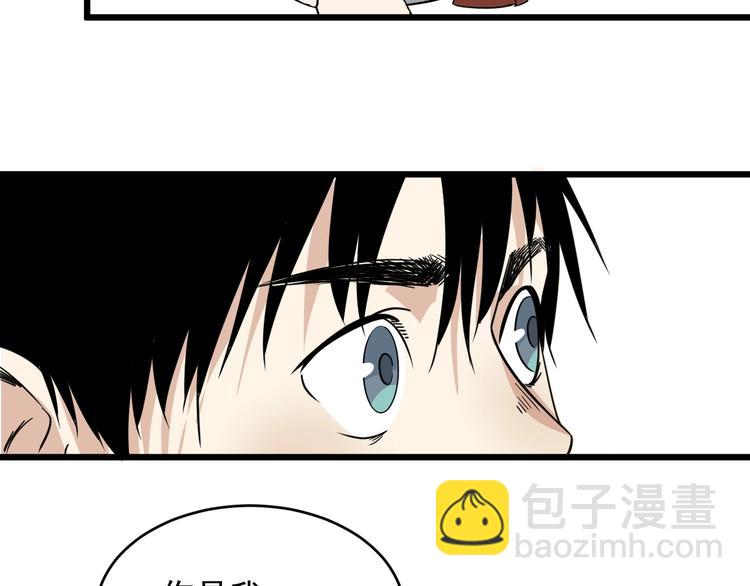 第22话 青春不过一场梦(1/3)-第23话