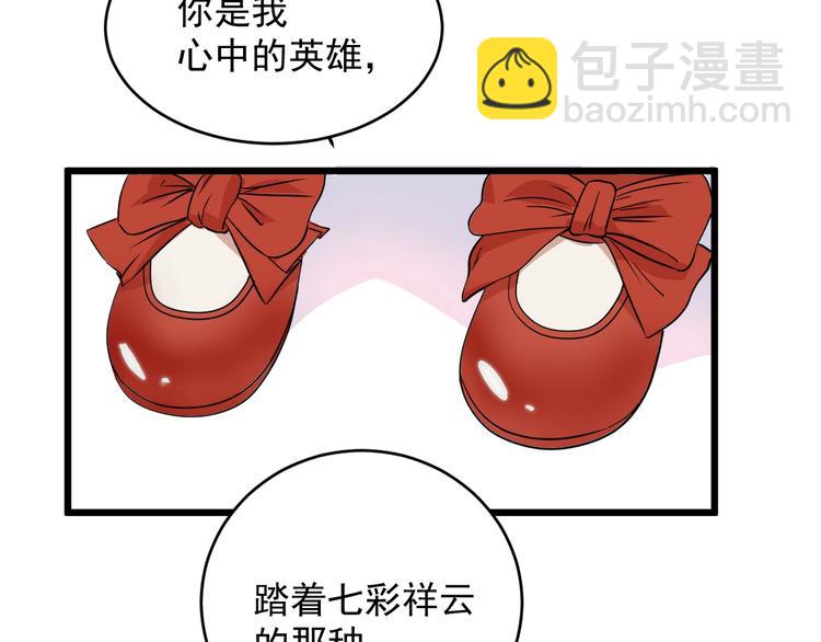 第22话 青春不过一场梦(1/3)-第23话