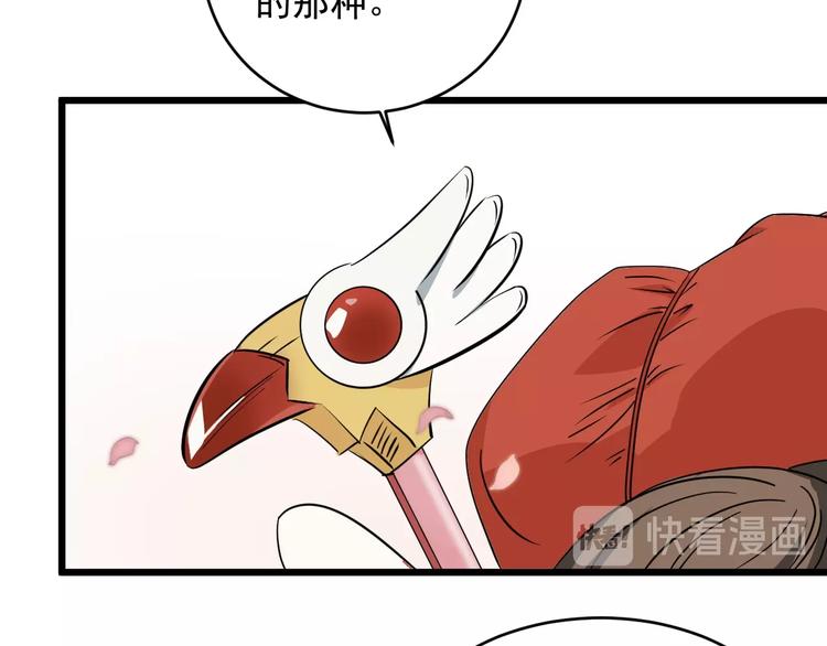 第22话 青春不过一场梦(1/3)-第23话