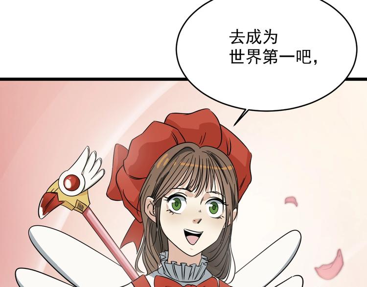 第22话 青春不过一场梦(1/3)-第23话