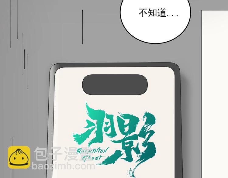 第22话 青春不过一场梦(1/3)-第23话