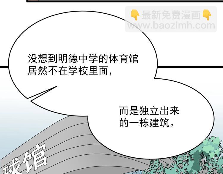 第22话 青春不过一场梦(1/3)-第23话