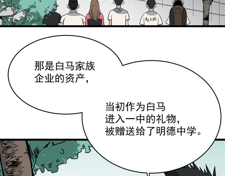 第22话 青春不过一场梦(1/3)-第23话