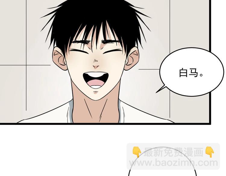 第22话 青春不过一场梦(1/3)-第23话