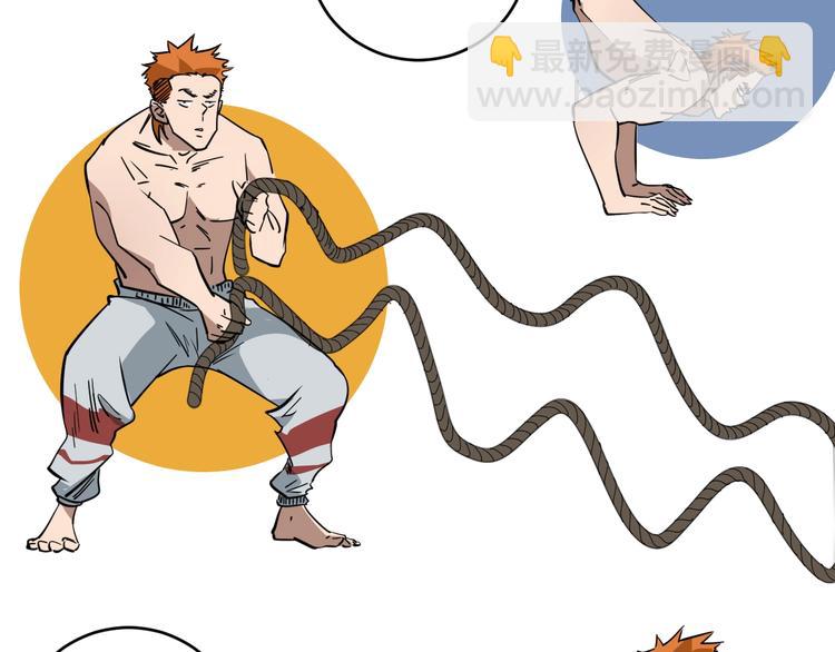 第24话 真正的boss(1/2)-第25话