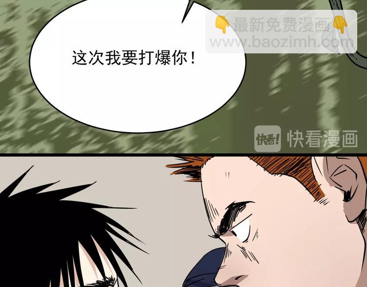 第24话 真正的boss(1/2)-第25话