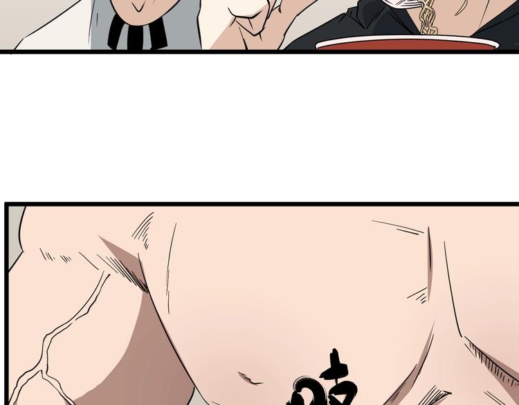 第24话 真正的boss(1/2)-第25话