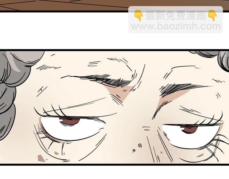 第24话 真正的boss(1/2)-第25话