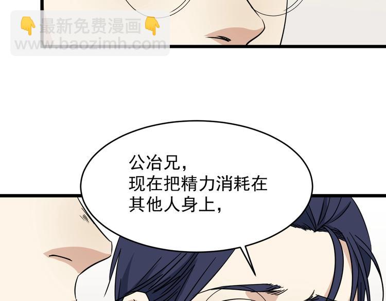 第24话 真正的boss(1/2)-第25话