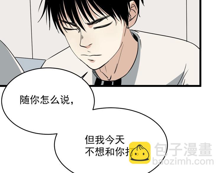 第24话 真正的boss(1/2)-第25话