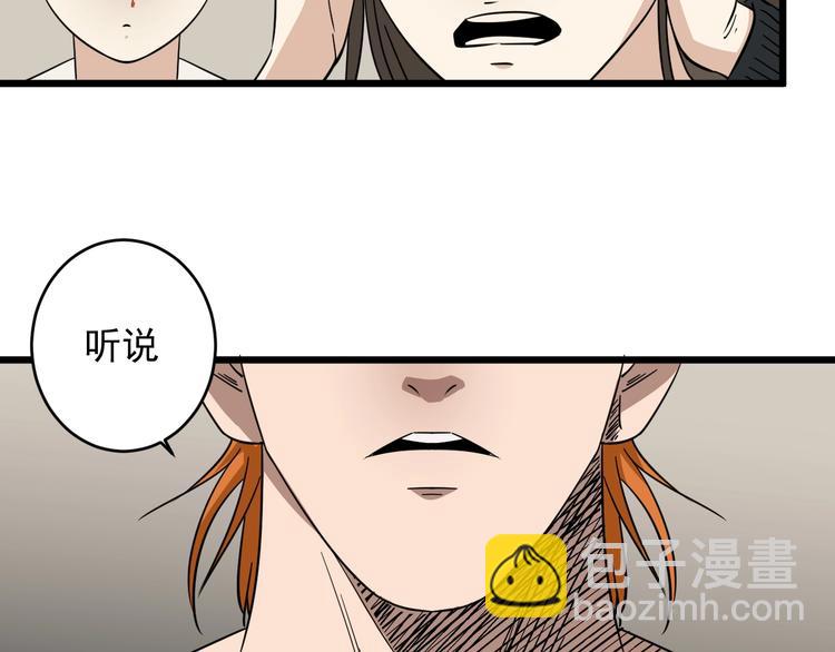 第24话 真正的boss(1/2)-第25话