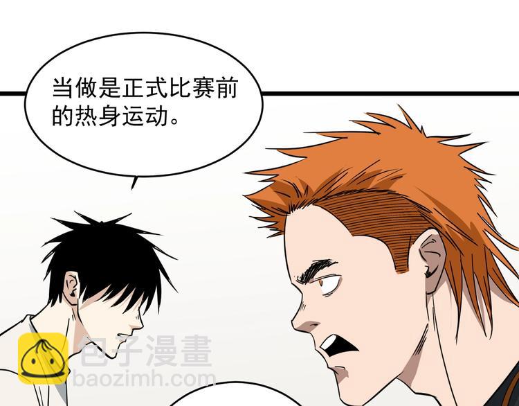 第24话 真正的boss(1/2)-第25话