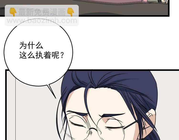 第24话 真正的boss(1/2)-第25话