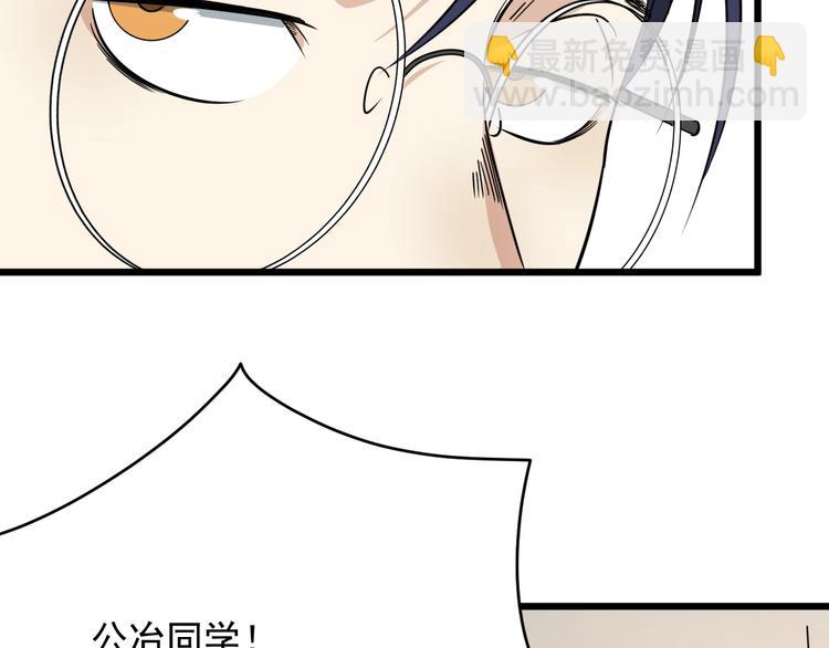 第26话 球拍的秘密(1/2)-第27话