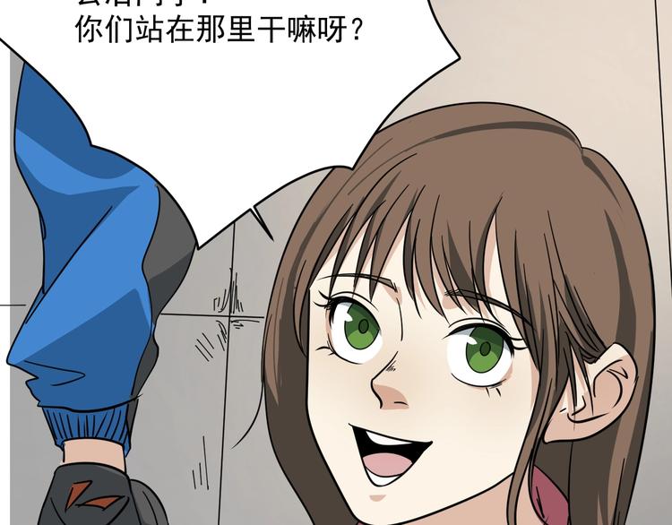 第26话 球拍的秘密(1/2)-第27话