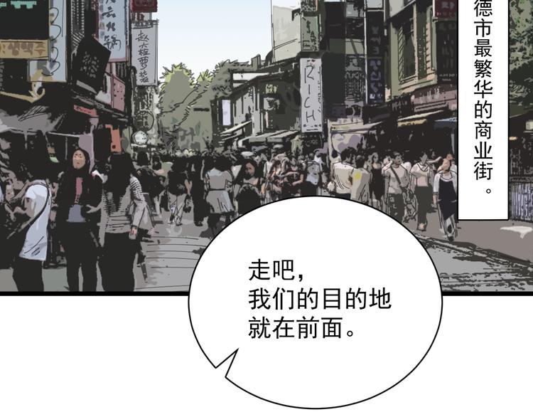 第26话 球拍的秘密(1/2)-第27话