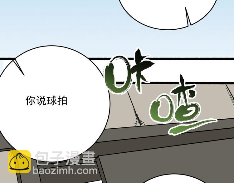 第26话 球拍的秘密(1/2)-第27话