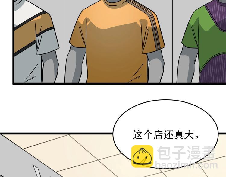 第26话 球拍的秘密(1/2)-第27话