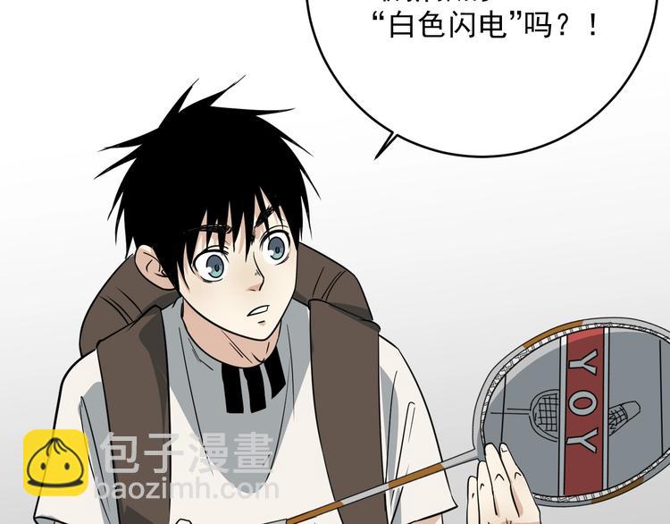 第26话 球拍的秘密(1/2)-第27话