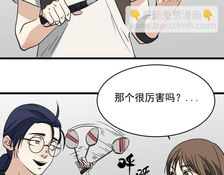 第26话 球拍的秘密(1/2)-第27话