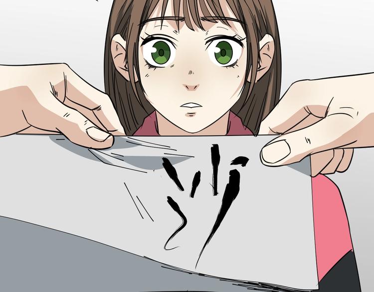 第26话 球拍的秘密(1/2)-第27话