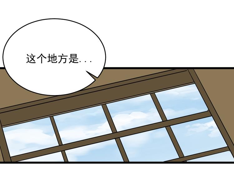 第28话神器开箱(1/3)-第29话