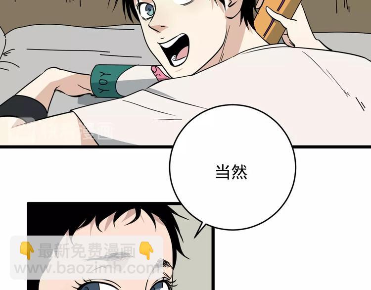 第28话神器开箱(1/3)-第29话