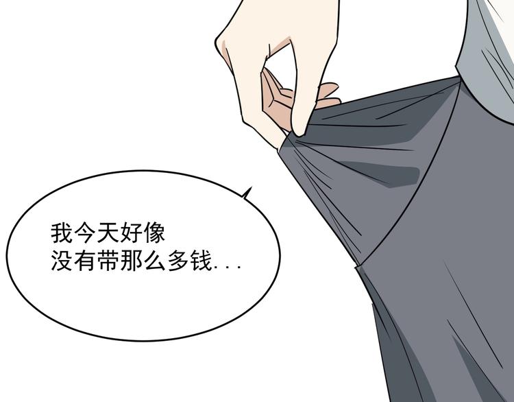 第28话神器开箱(1/3)-第29话