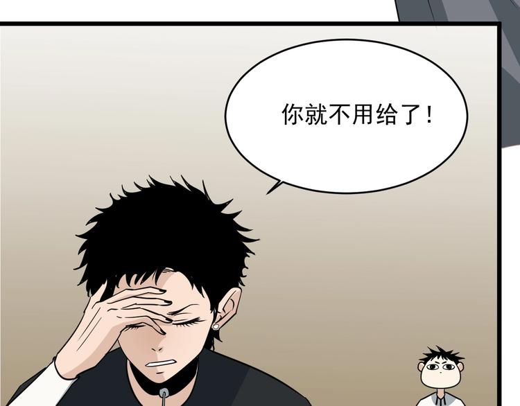 第28话神器开箱(1/3)-第29话