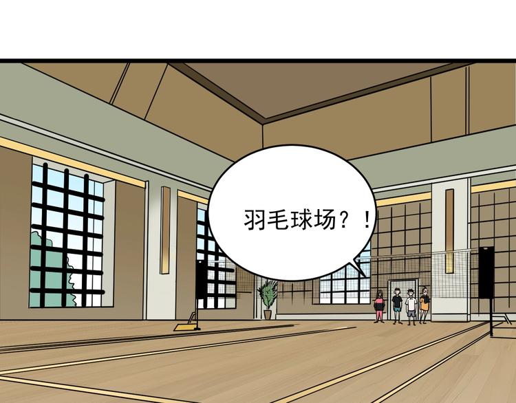 第28话神器开箱(1/3)-第29话