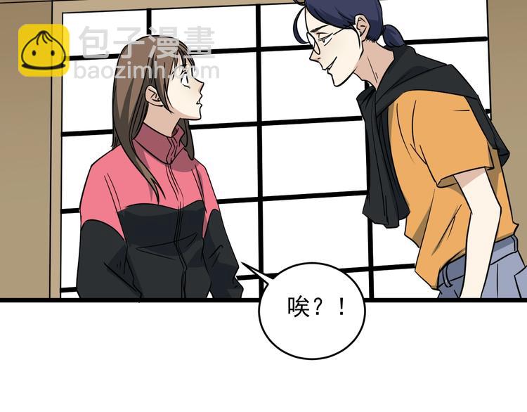 第28话神器开箱(1/3)-第29话