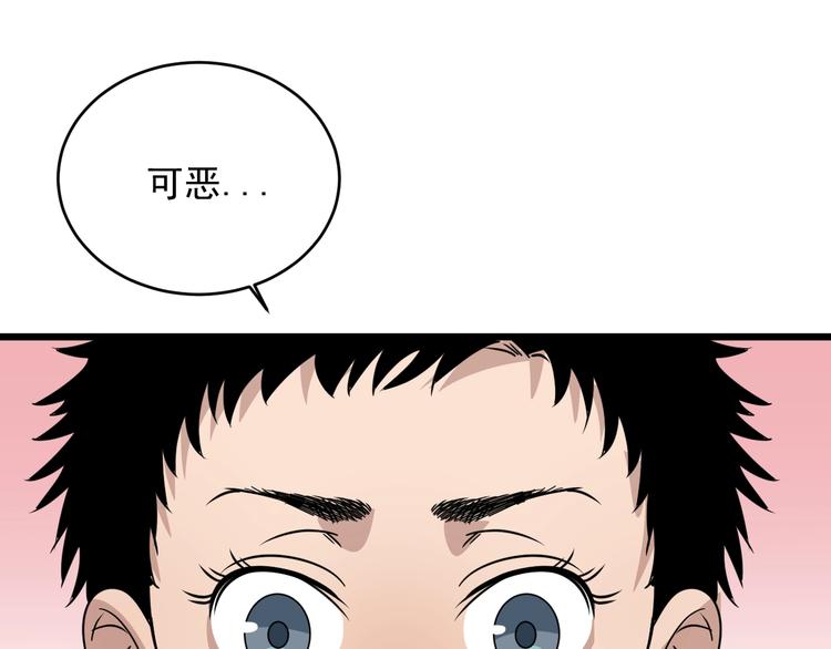 第28话神器开箱(1/3)-第29话