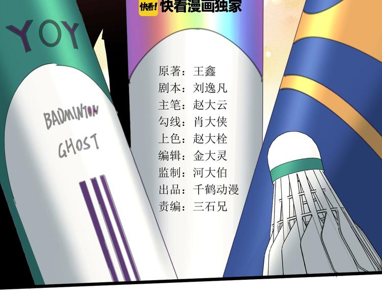 第28话神器开箱(1/3)-第29话