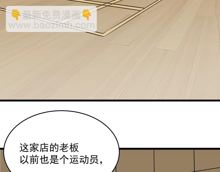 第28话神器开箱(1/3)-第29话