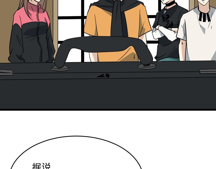 第28话神器开箱(1/3)-第29话