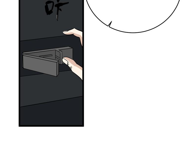 第28话神器开箱(1/3)-第29话