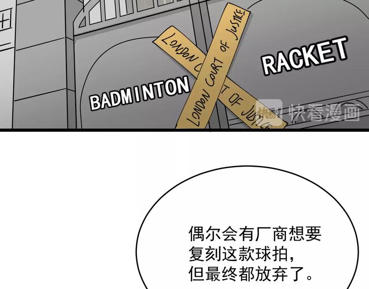 第28话神器开箱(1/3)-第29话