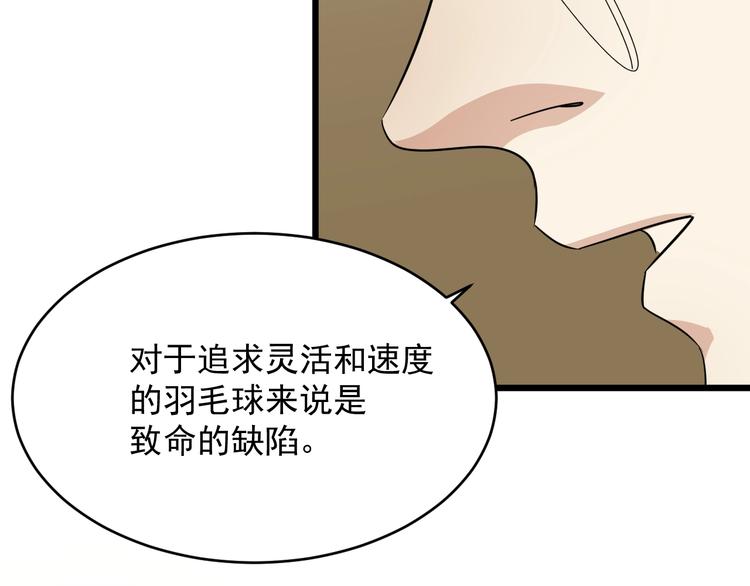 第28话神器开箱(1/3)-第29话