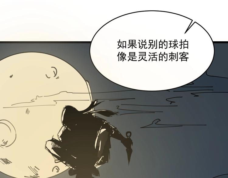 第28话神器开箱(1/3)-第29话